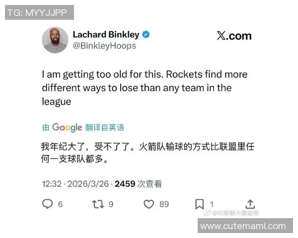 休斯顿火箭与明尼苏达森林狼的激烈对决分析与赛后点评